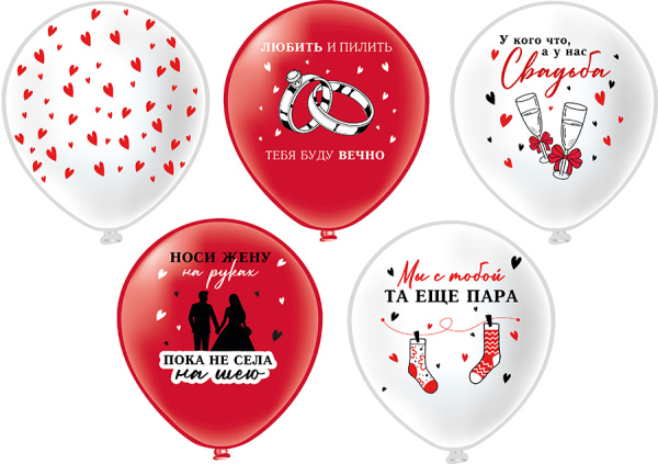 "Свадьба. Юмор." 12" 30 см