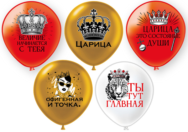 "Царица!"Пастель 12" 30 см