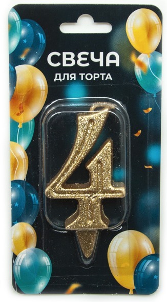 Свеча Цифра 4 Грация Золото/ с блест 7 см