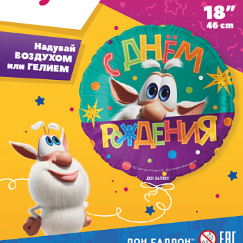 Буба СДР! Круг18" (46см)