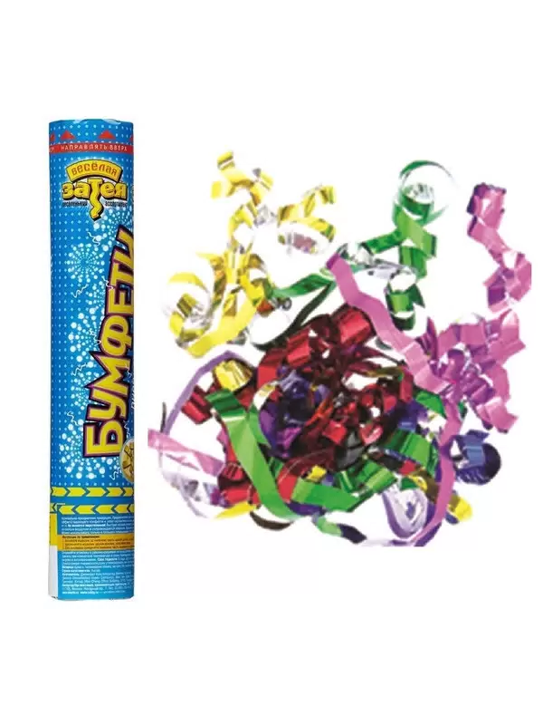 Хлопушка пруж Бумфети30см серпантин фольга