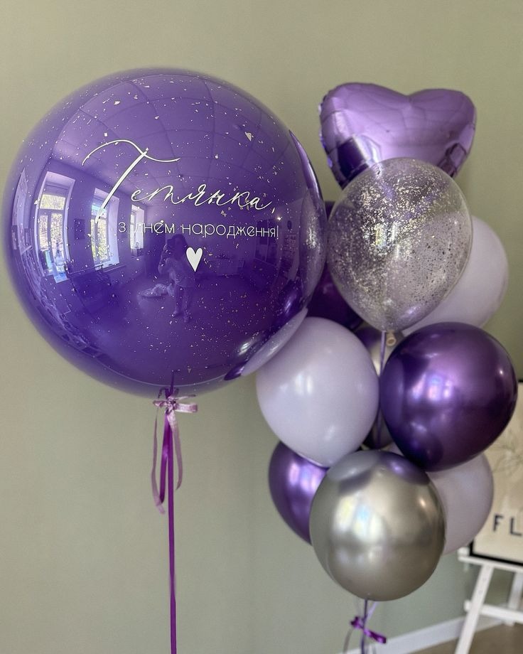 Фиолетовый Бум 