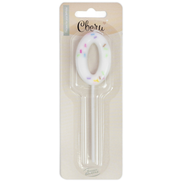 Свеча Цифра, 0 Сладкое конфетти