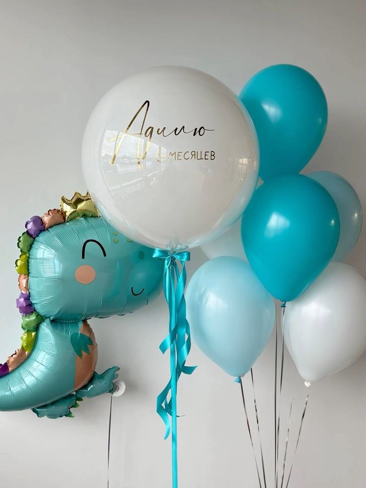 Воздушный подарок