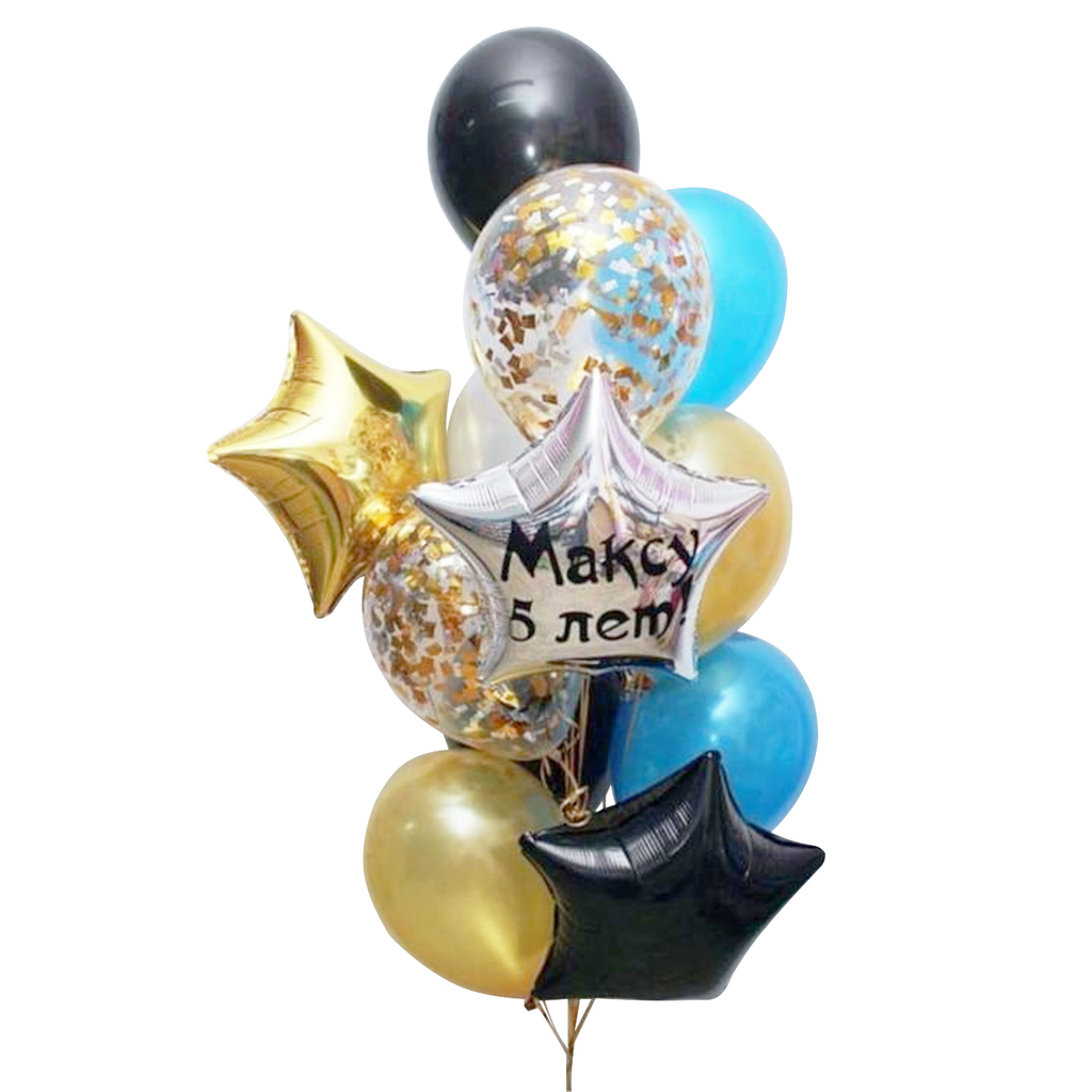  Именное поздравление