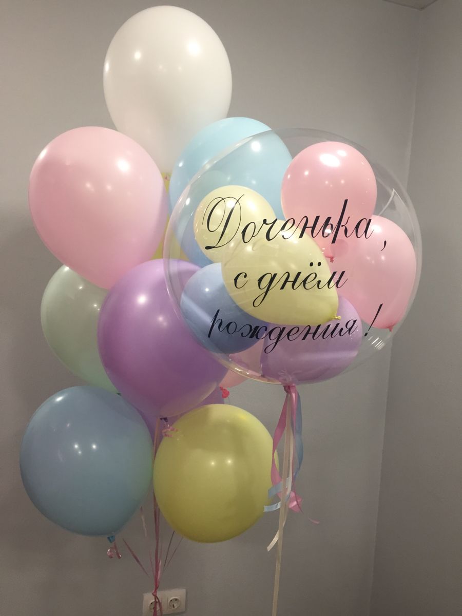 Доченька , с Днем Рождения Доченька , с Днем Рождения