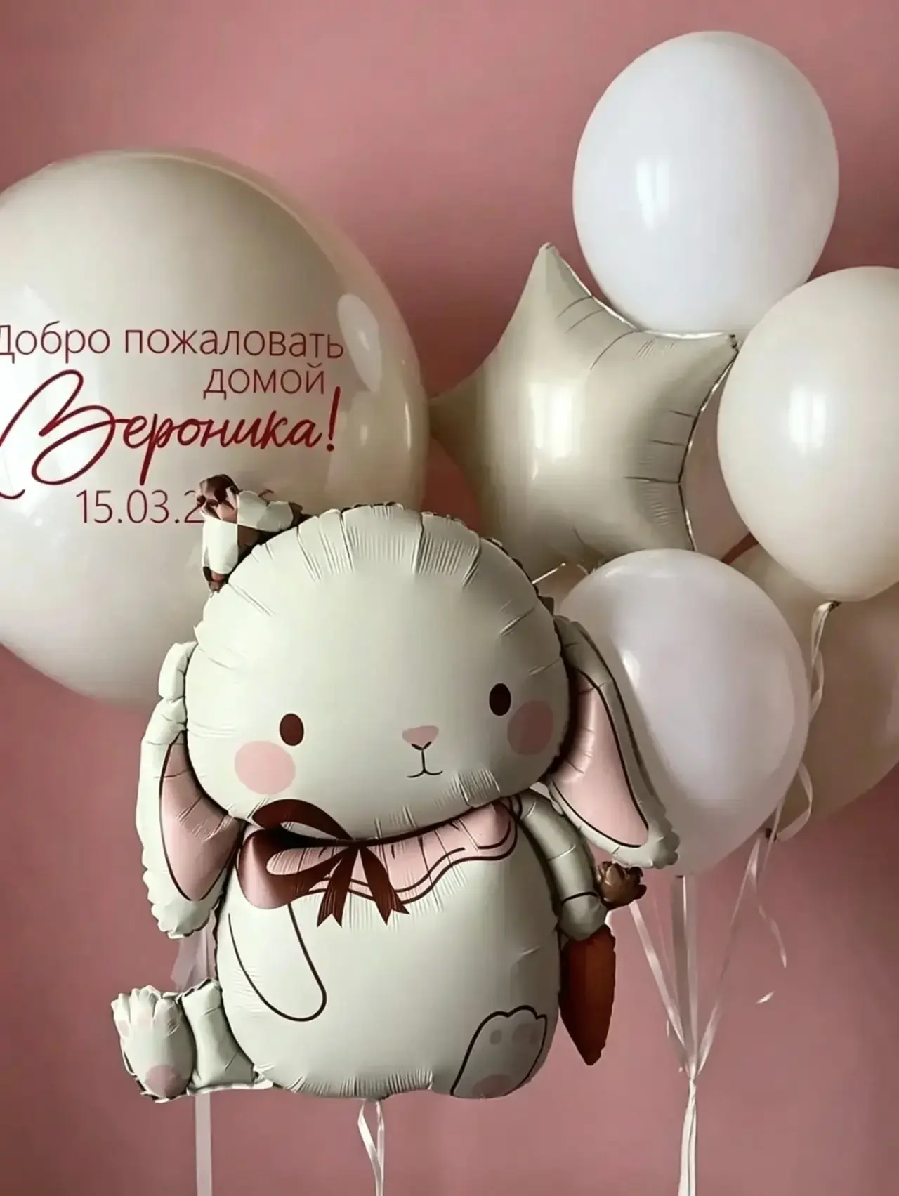 Милый зайчик