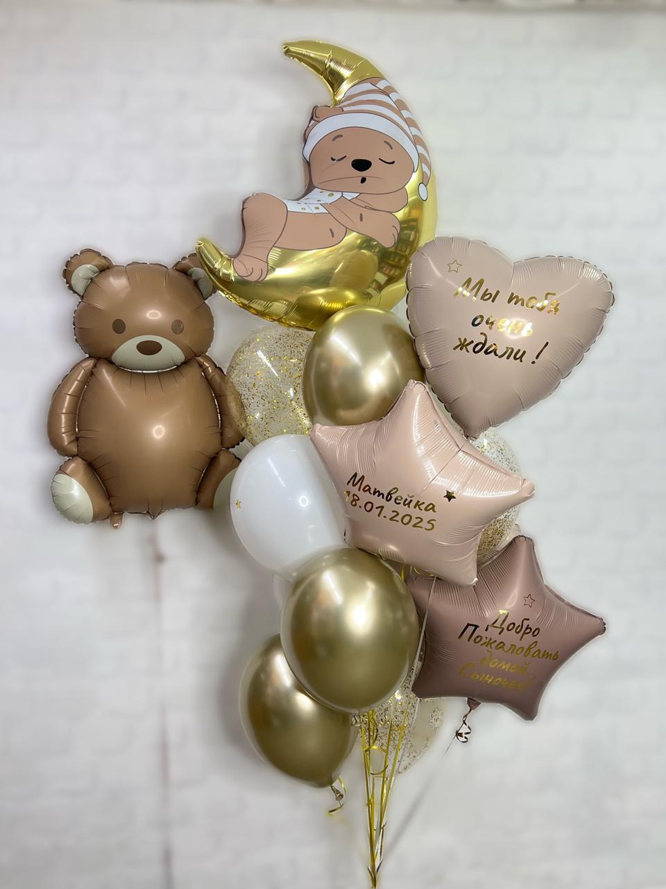 Добро пожаловать домой!