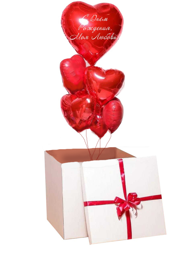 "Сердечная" Коробка Сюрприз "Сердечная" Коробка Сюрприз