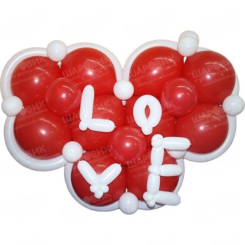 панно из шаров Сердце из линколунов  с оформлением