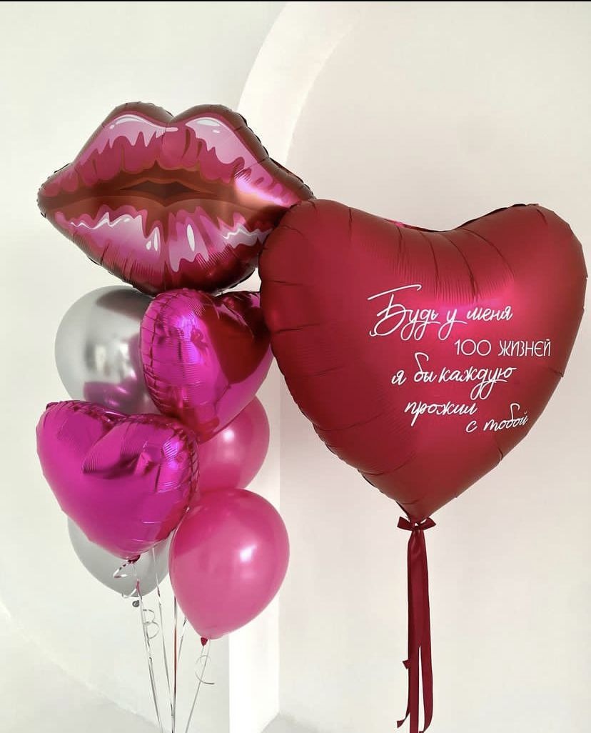 Малиновый щербет 