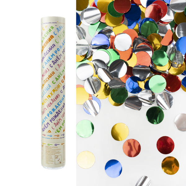 Пневмохлопушка 30 см С ДР Круги Ассорти, Металлик