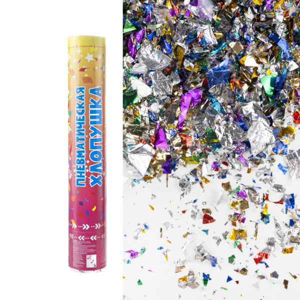 Пневмохлопушка 30 см Конфетти Ассорти Металлик