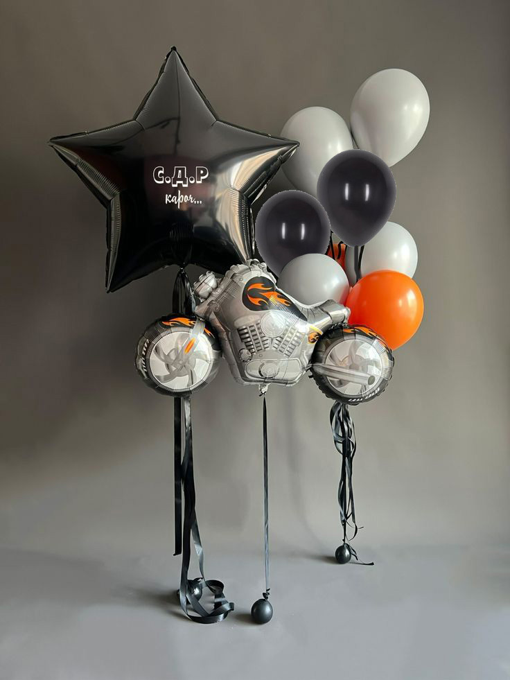"Обгони" композиция из гелиевых шаров "Обгони" композиция из гелиевых шаров