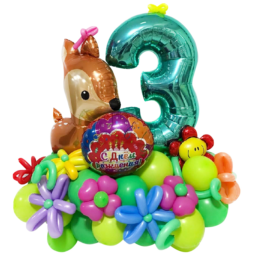 композиция из шаров с цифрой 3 Олененок На Поляне