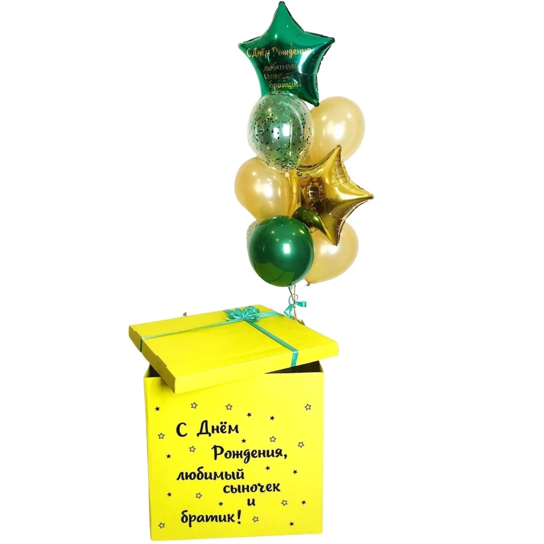 "Красивое поздравление" коробка -сюрприз "Красивое поздравление" коробка -сюрприз