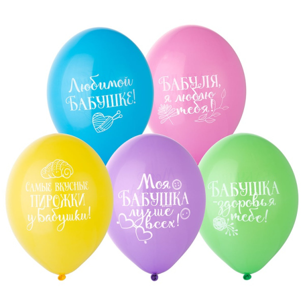 Для Бабушки 14" Belbal 1шт