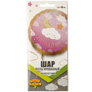 Детские Грезы ДР розовый фон круг 18"/46