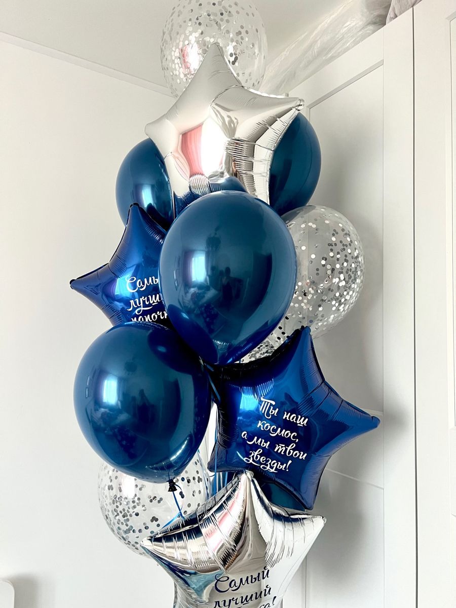 Лучшему мужчине