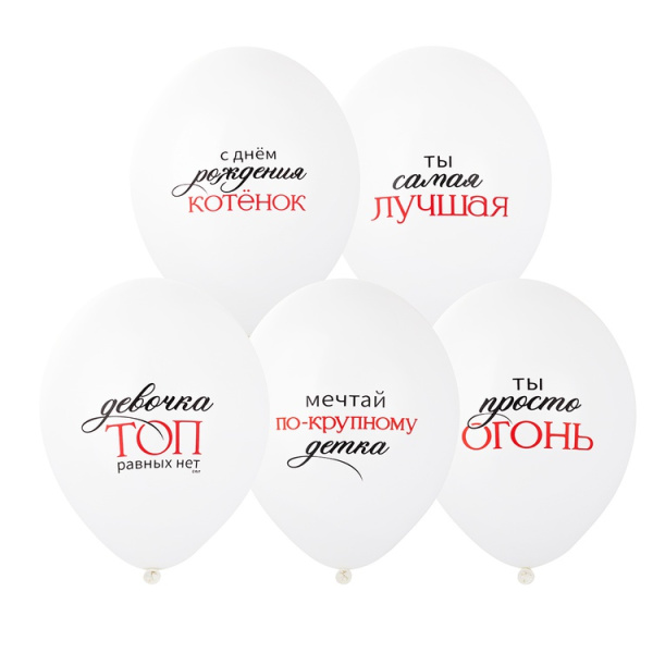 Девочка - ТОП