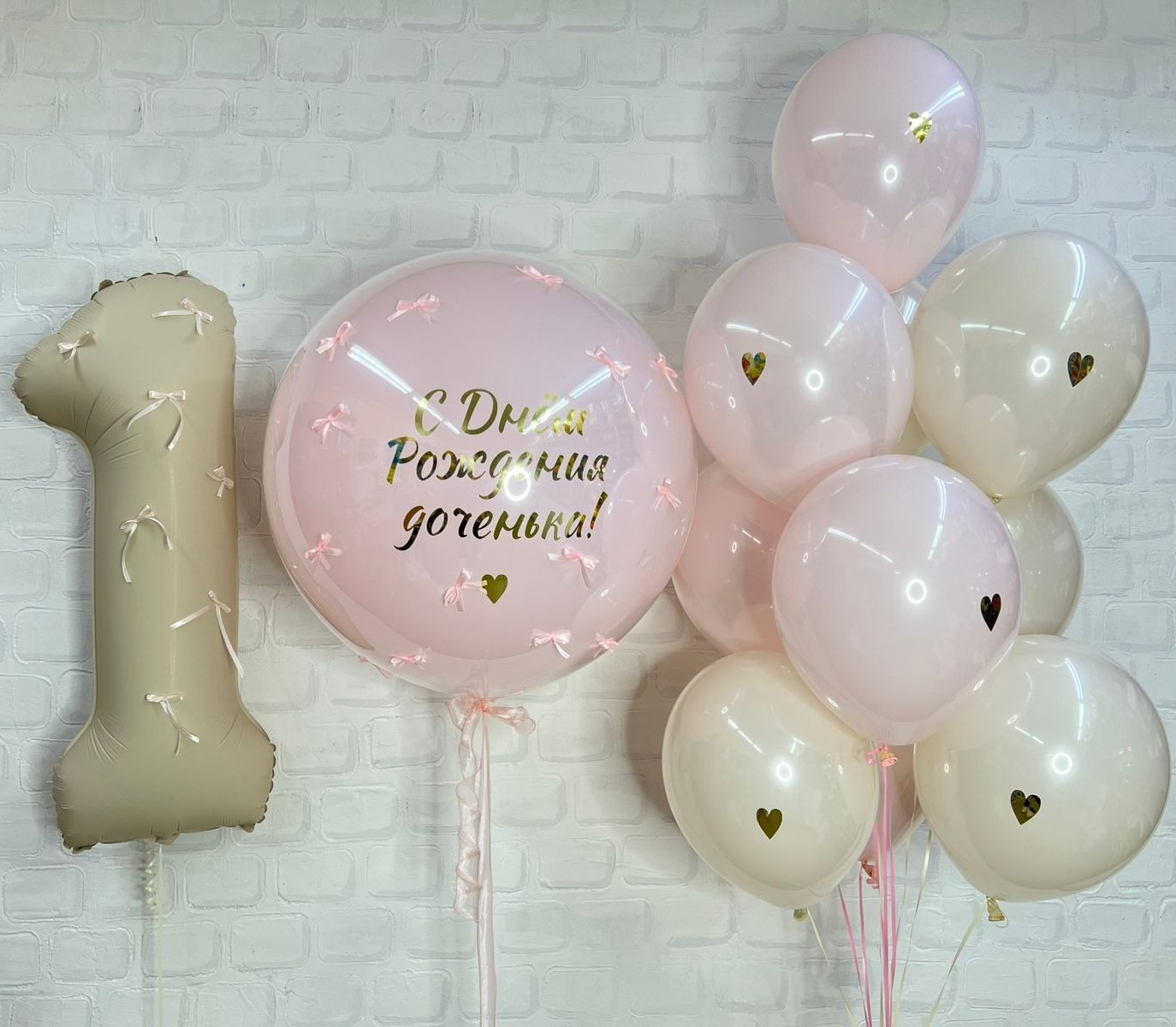 Волшебный годик 