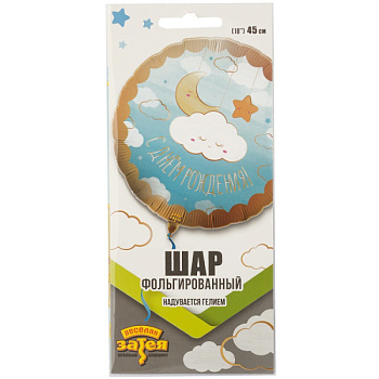 Детские Грезы голубой фон ДР круг 18"/46