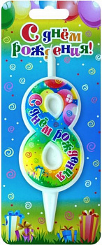 Свеча Цифра 8