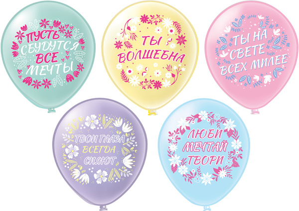 Женская мотив.!