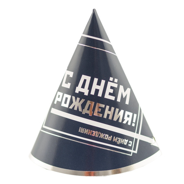 Колпак С ДР Мужской Стиль 6шт