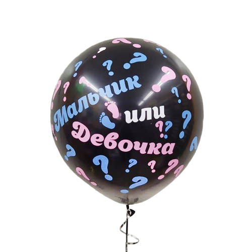 Гендер Пати Мальчик или Девочка, 75 см Гендер Пати Мальчик или Девочка, 75 см