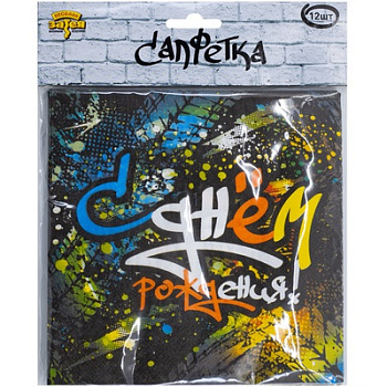 Салфетки СДР! Граффити 12шт