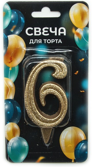 Свеча Цифра 6 Грация Золото/ с блест 7 см