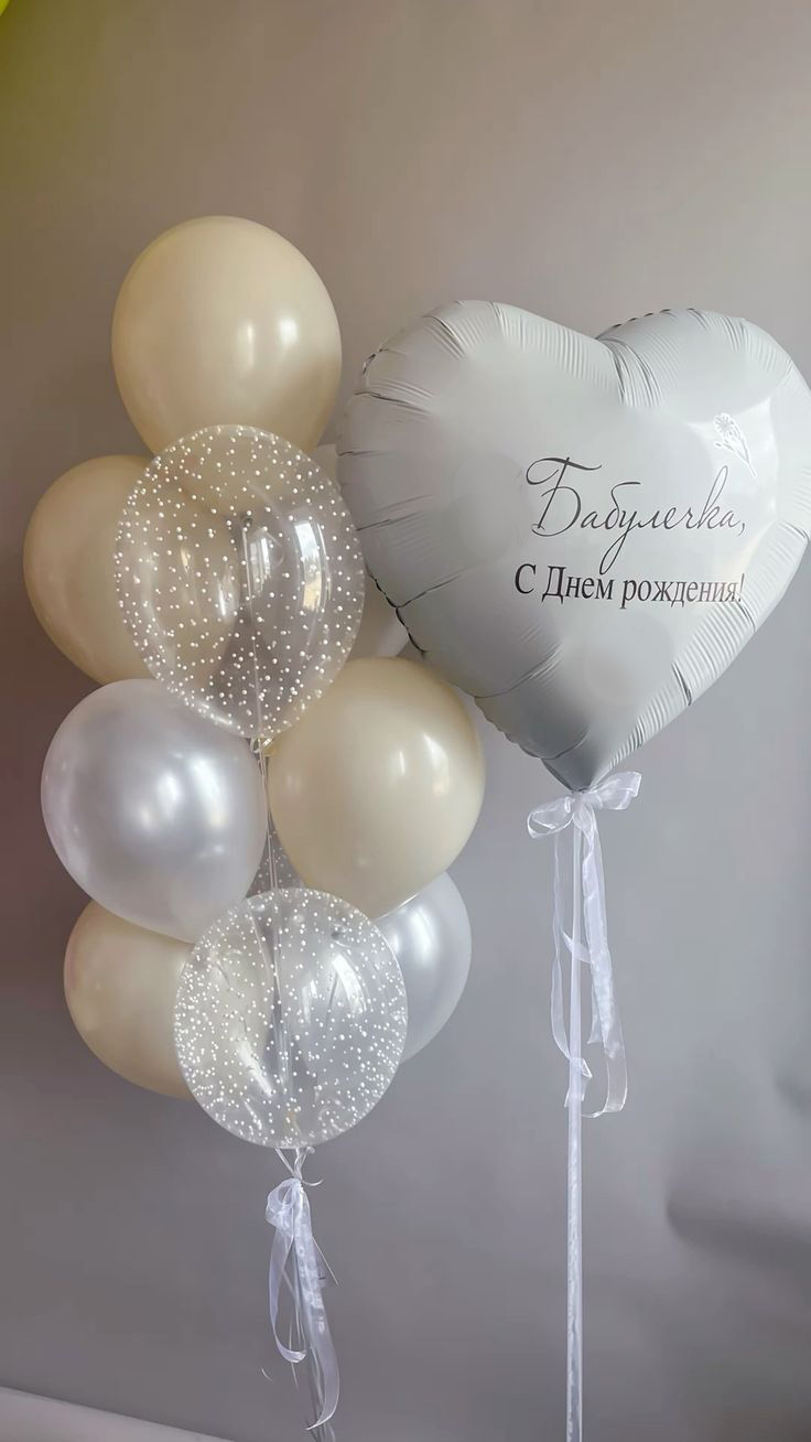 С Днём Рождения, Бабулечка! С Днём Рождения, Бабулечка!