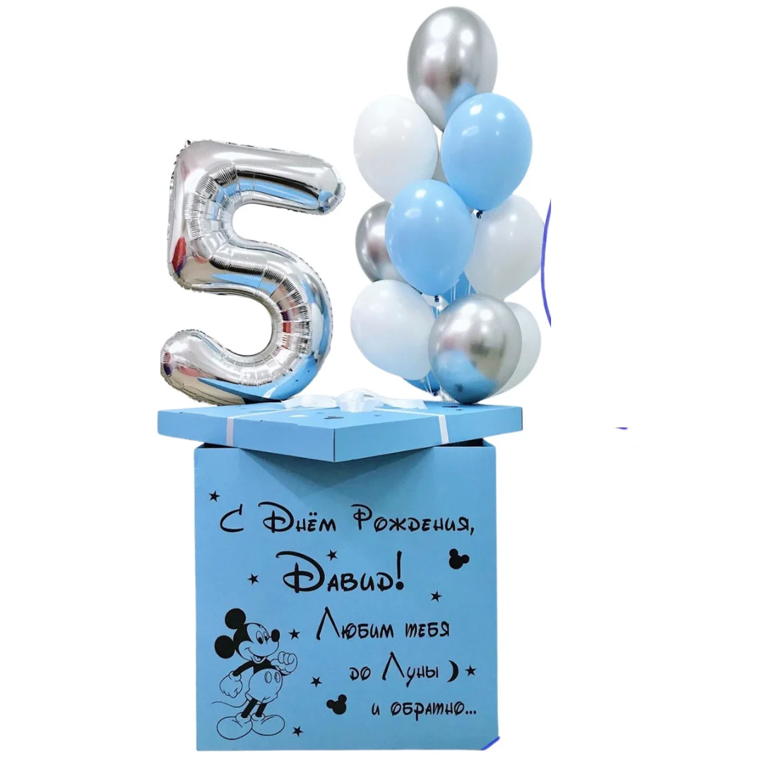 "Голубое сияние" коробка -сюрприз "Голубое сияние" коробка -сюрприз