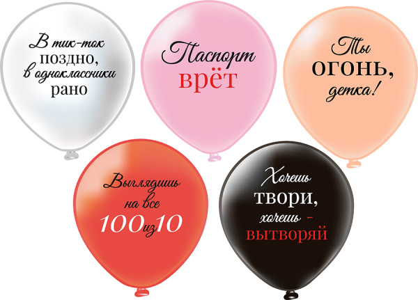 "Ты огонь, детка!" Пастель 12"