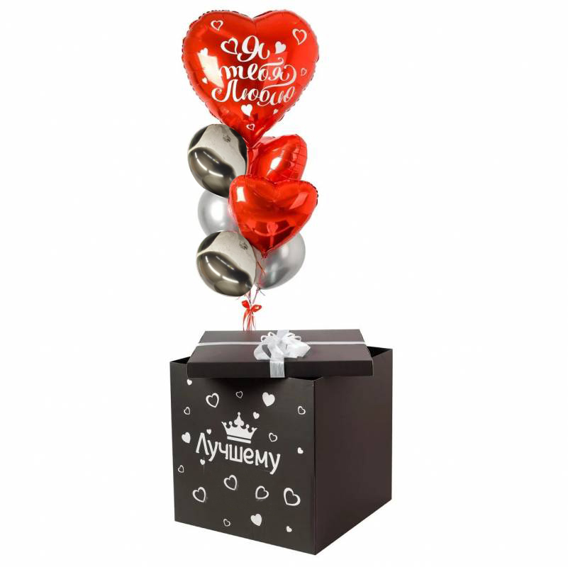 " Для самого Лучшего!"Коробка-сюрприз " Для самого Лучшего!"Коробка-сюрприз