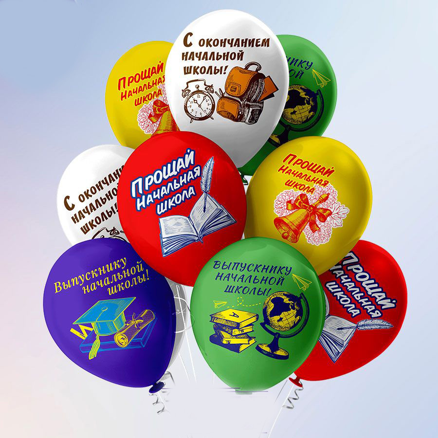 Прощай Начальная школа