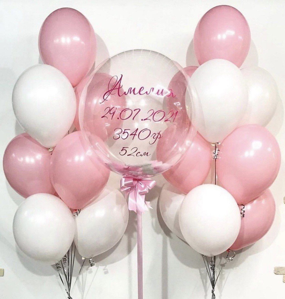 Для малышки 