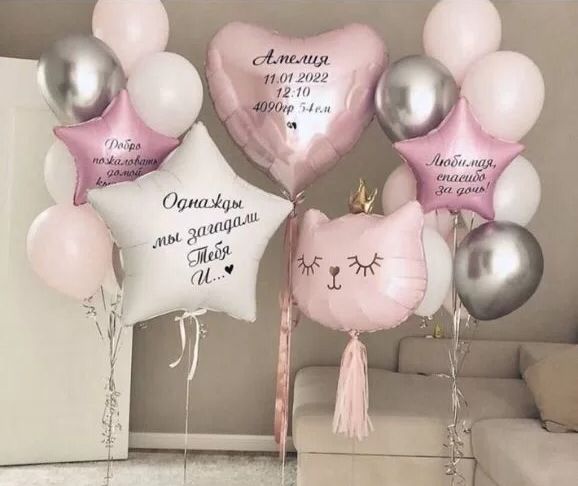 Встреча малышки