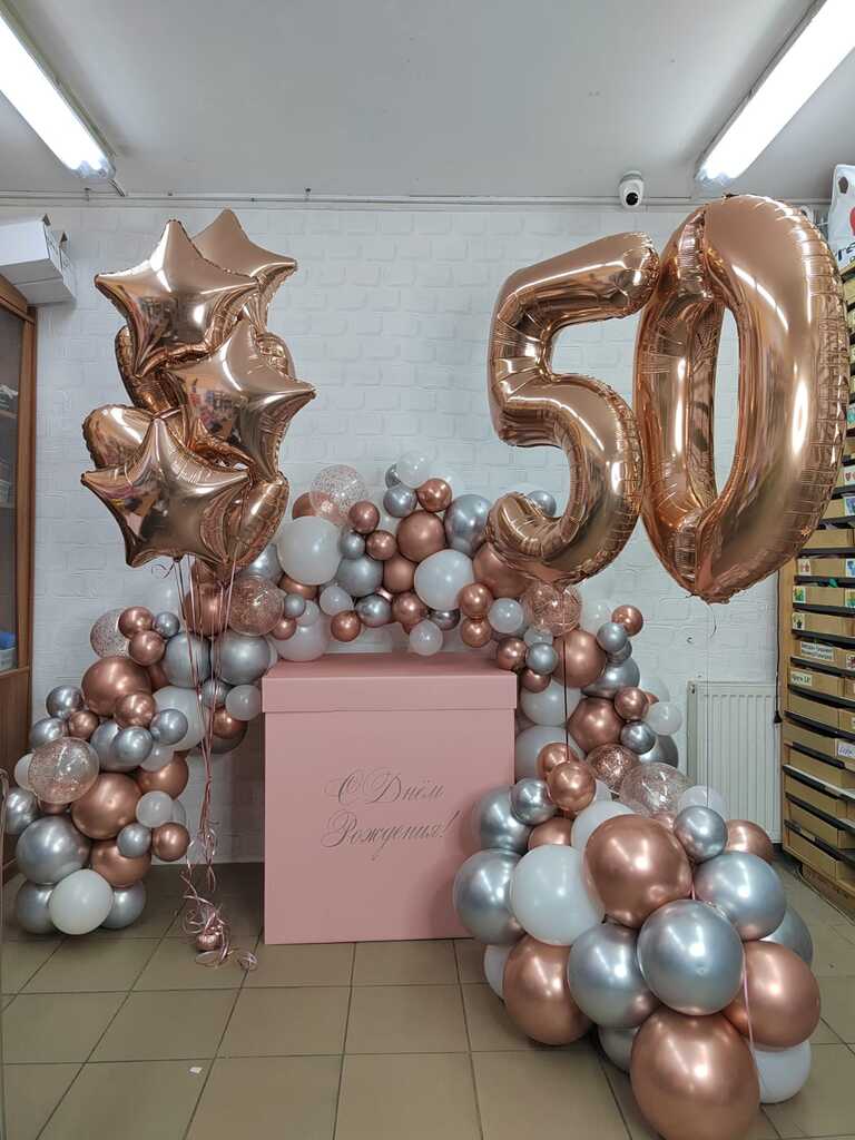 "Золотой юбилей" композиция с фотозоной "Золотой юбилей" композиция с фотозоной