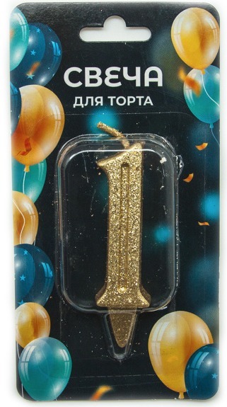 Свеча Цифра 1 Грация Золото/ с блест 7 см
