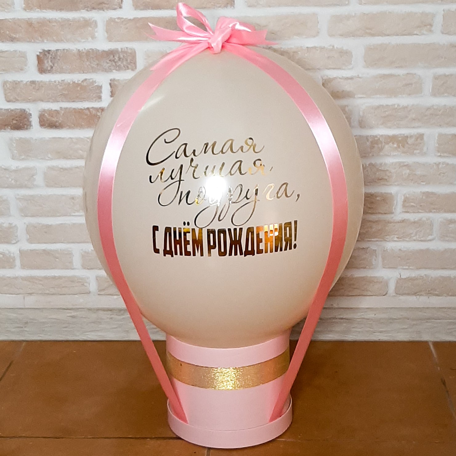 Бабл-бокс самая лучшая подруга Бабл-бокс самая лучшая подруга