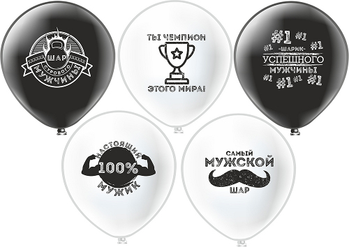 Для Настоящих Мужчин!