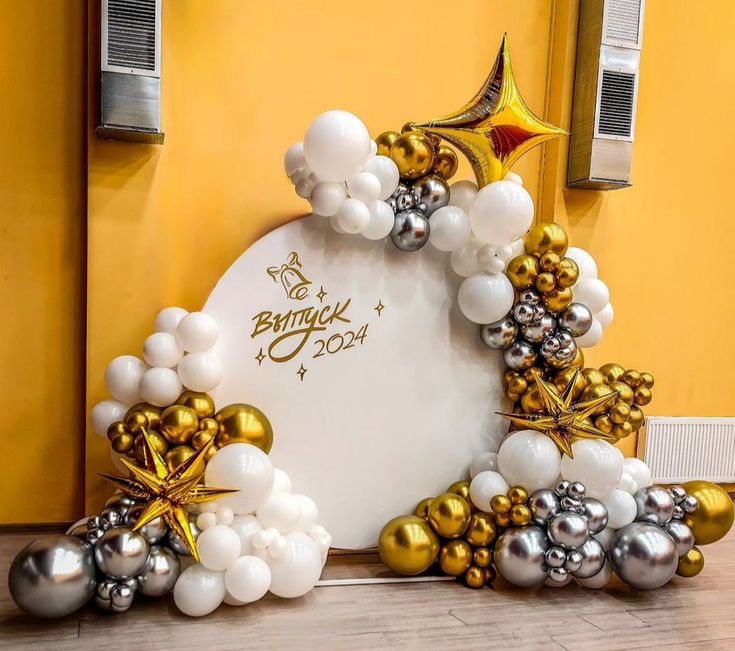 Фотозона Выпускной