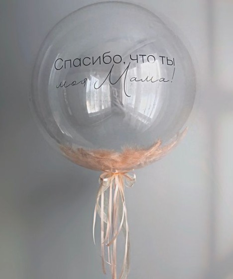 Баблс с наполнением перья 24" Баблс с наполнением перья 24"