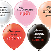 "Ты огонь, детка!" Пастель 12"