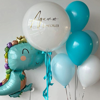 Воздушный подарок