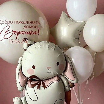 Милый зайчик