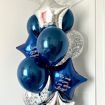 Лучшему мужчине