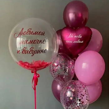 Любимой мамочке и бабушке композиция 	из гелиевых шаров